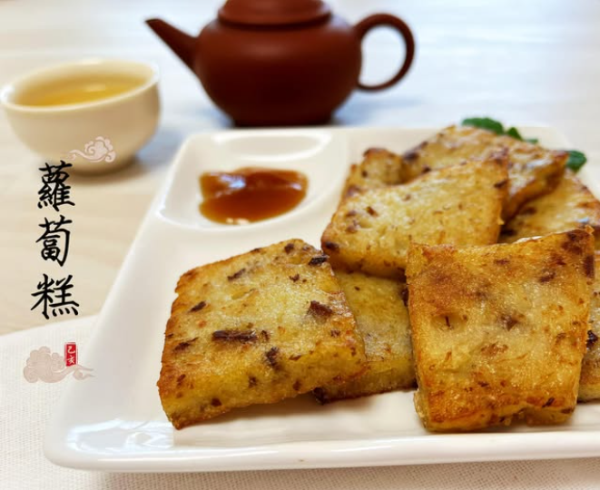 全素蘿蔔糕